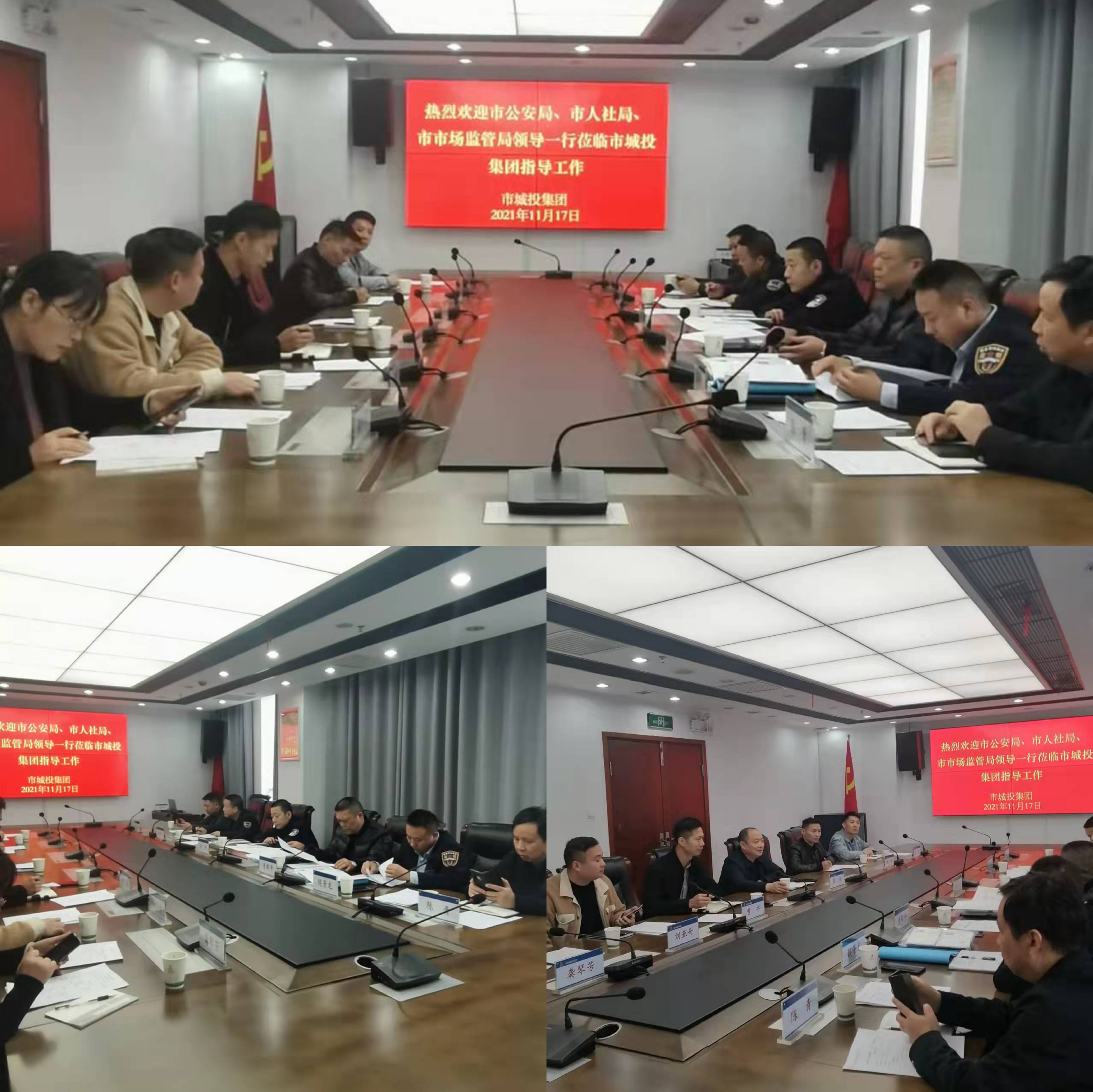 11.17城投保安公司迎接岳陽市“雙隨機(jī)，一公開”專項(xiàng)檢查工作.jpg