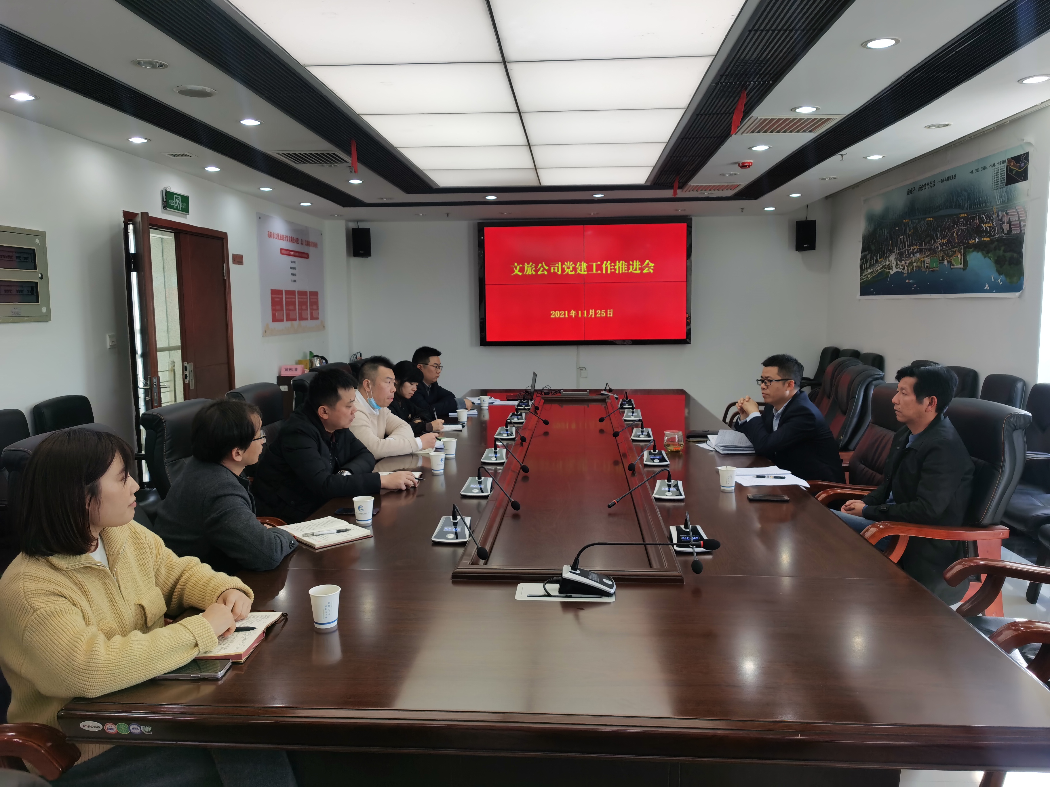 11.26堅(jiān)持黨建引領(lǐng)，助推文旅工作高質(zhì)量發(fā)展.jpg