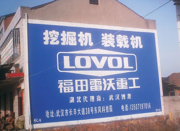 墻體廣告在品牌推廣中，更適合傳遞什么樣的信息？