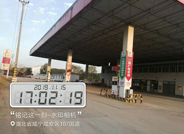 汀泗紅太陽(yáng)加油站立柱(木材場(chǎng)旁)